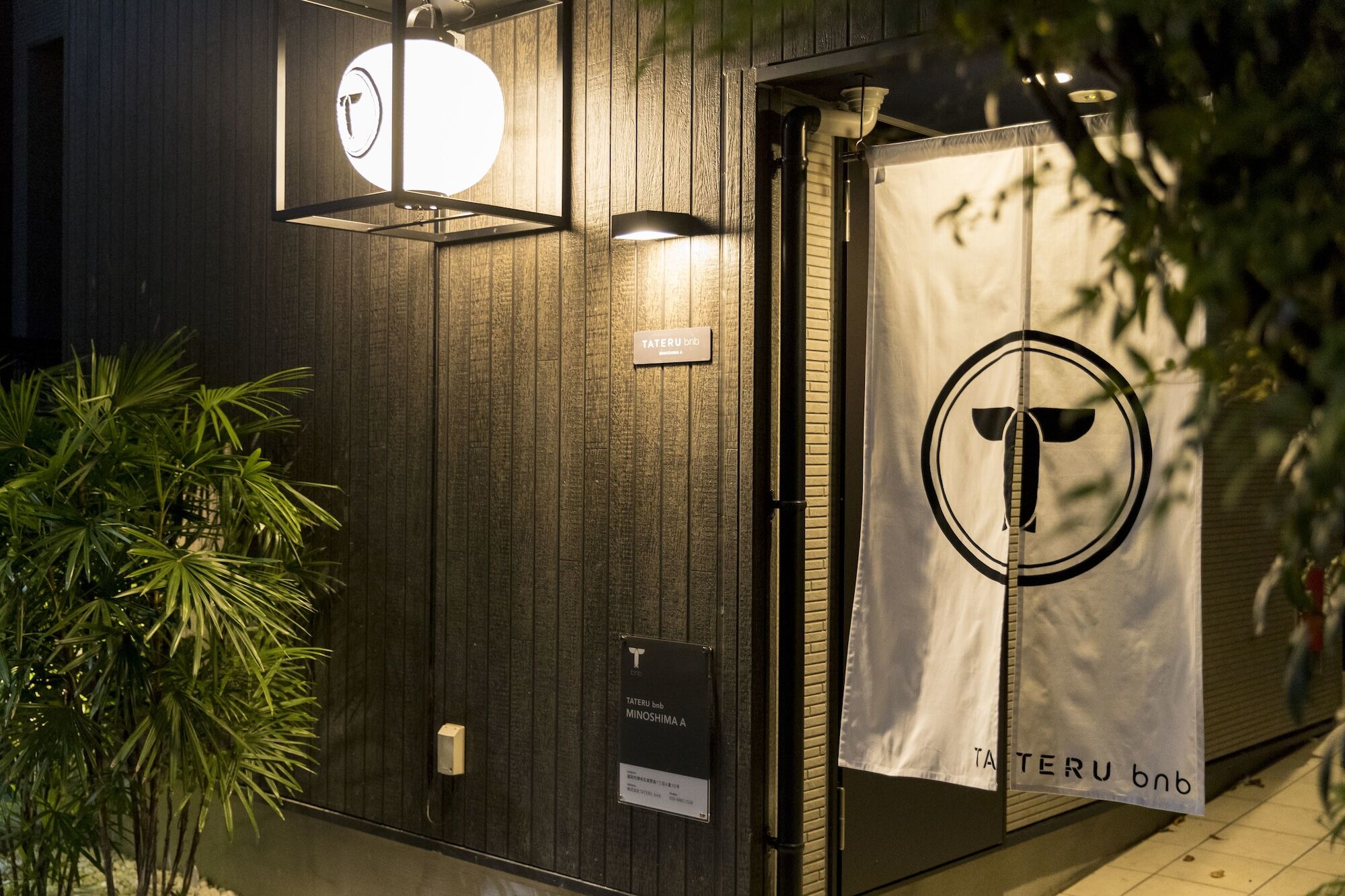 Trip Pod Minoshima A Daire Fukuoka  Dış mekan fotoğraf